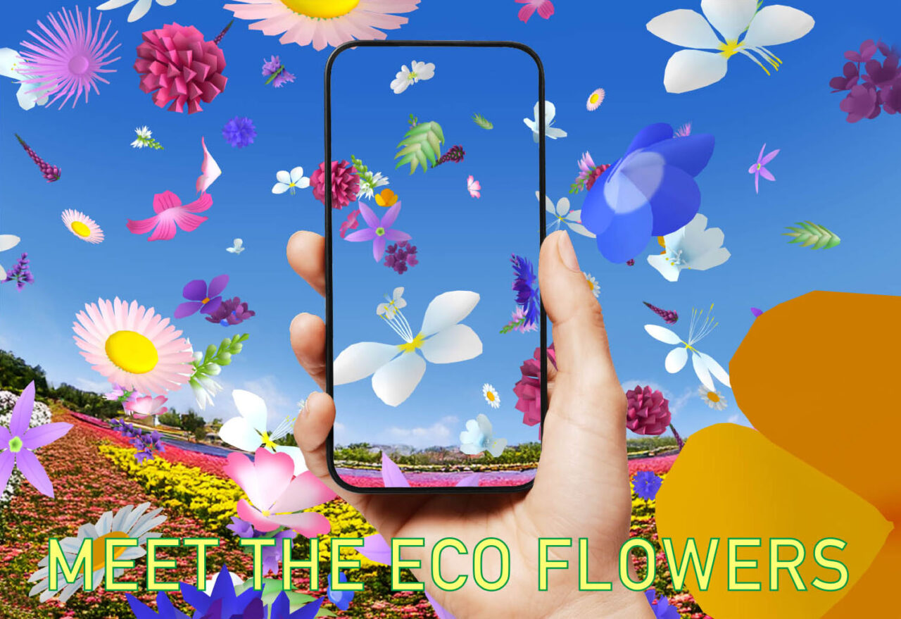 大阪万博AR体験