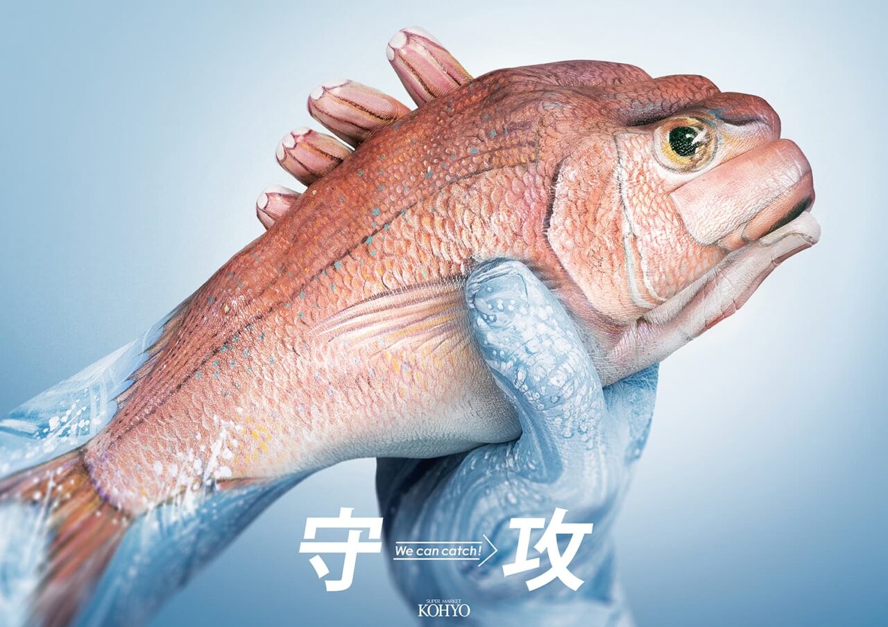 光洋様のインナー向け広告制作ビジュアル